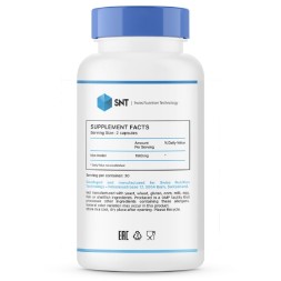 Витамины группы B SNT Myo-Inositol  (60 капс)